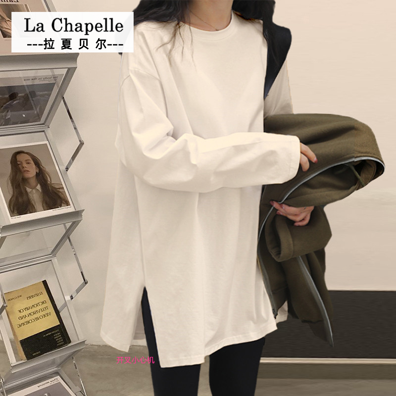 拉夏贝尔JS棉质纯色长袖t恤女卫衣中长款打底衫女内搭遮屁股上衣