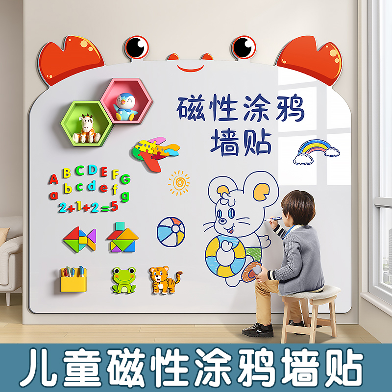 磁性软白板画布家用儿童画画教学可移除写字板黑板涂鸦墙墙贴tz