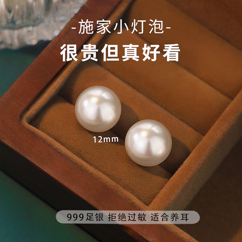 足银耳饰 999银耳钉女2025新款爆款耳环小众轻奢高级感仿珍珠银饰
