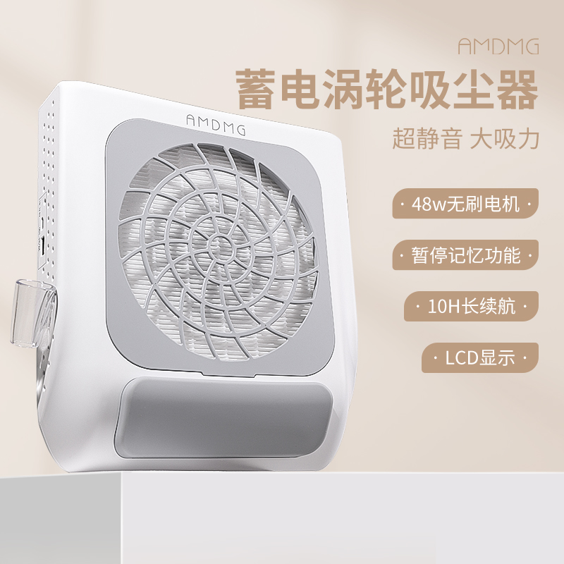 【主播专享】大功率静音蓄电卸甲打磨指甲屑粉尘机美甲无刷吸尘器