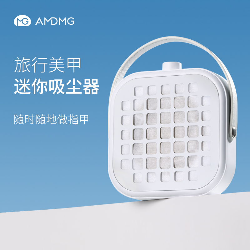 AMDMG小型大吸力功率静音过滤机打磨卸指甲吸尘器打磨美甲吸尘器