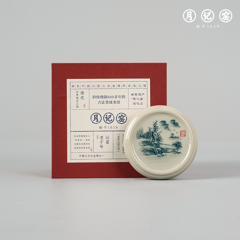 月记窑 柴烧（裸烧）手绘“山水/兰花/竹子/菊花”盖置