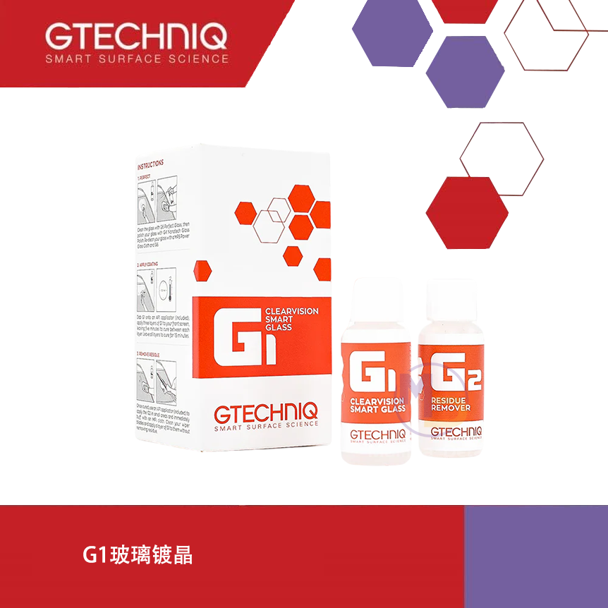 英国积泰可Gtechniq G1 ClearVision Smart Glass玻璃镀晶剂