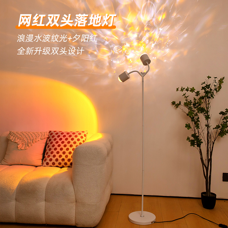 妃饰直播双头夕阳红水波纹灯日落氛围灯网红直播背景水波纹落地灯