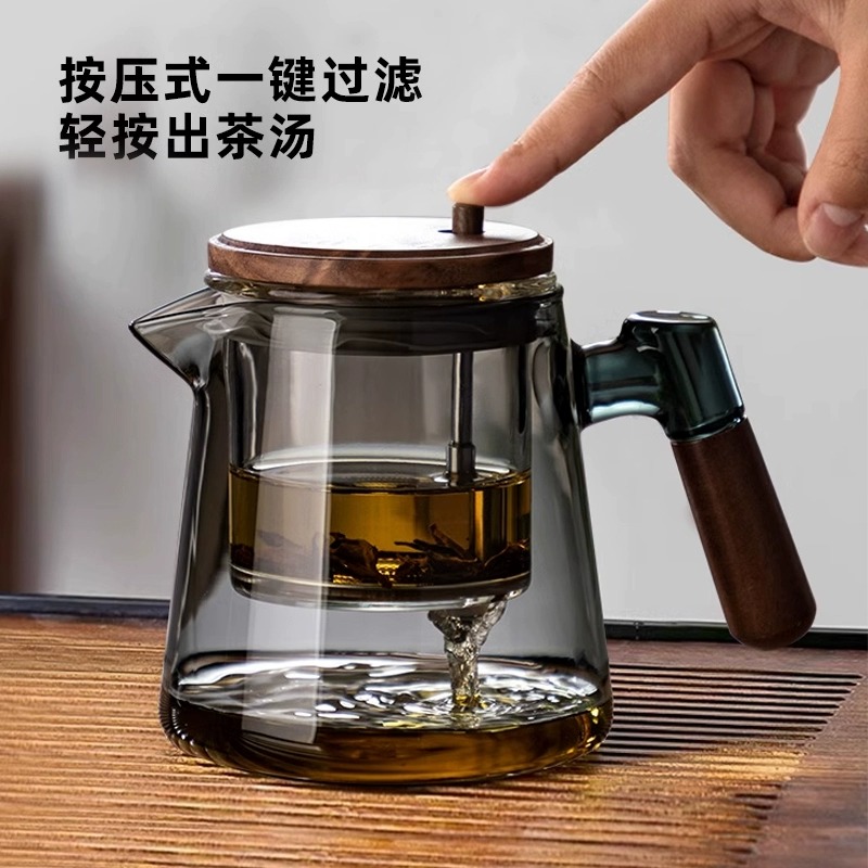 泡茶壶飘逸杯玻璃茶壶中式家用2024新款办公室一键式茶水分离茶具