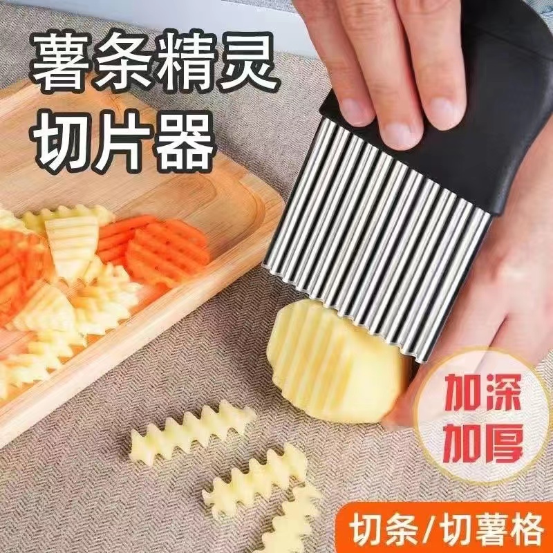 狼牙土豆刀波纹刀家用切薯格切片切条器厨房多功能切菜波浪刀神器