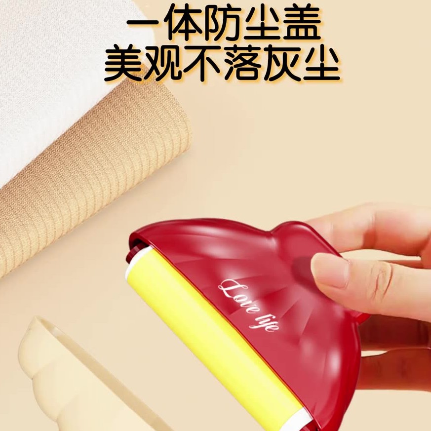 粘毛器滚筒可水洗家用便携强力衣物去毛黏毛器宠物灰尘清理除毛器