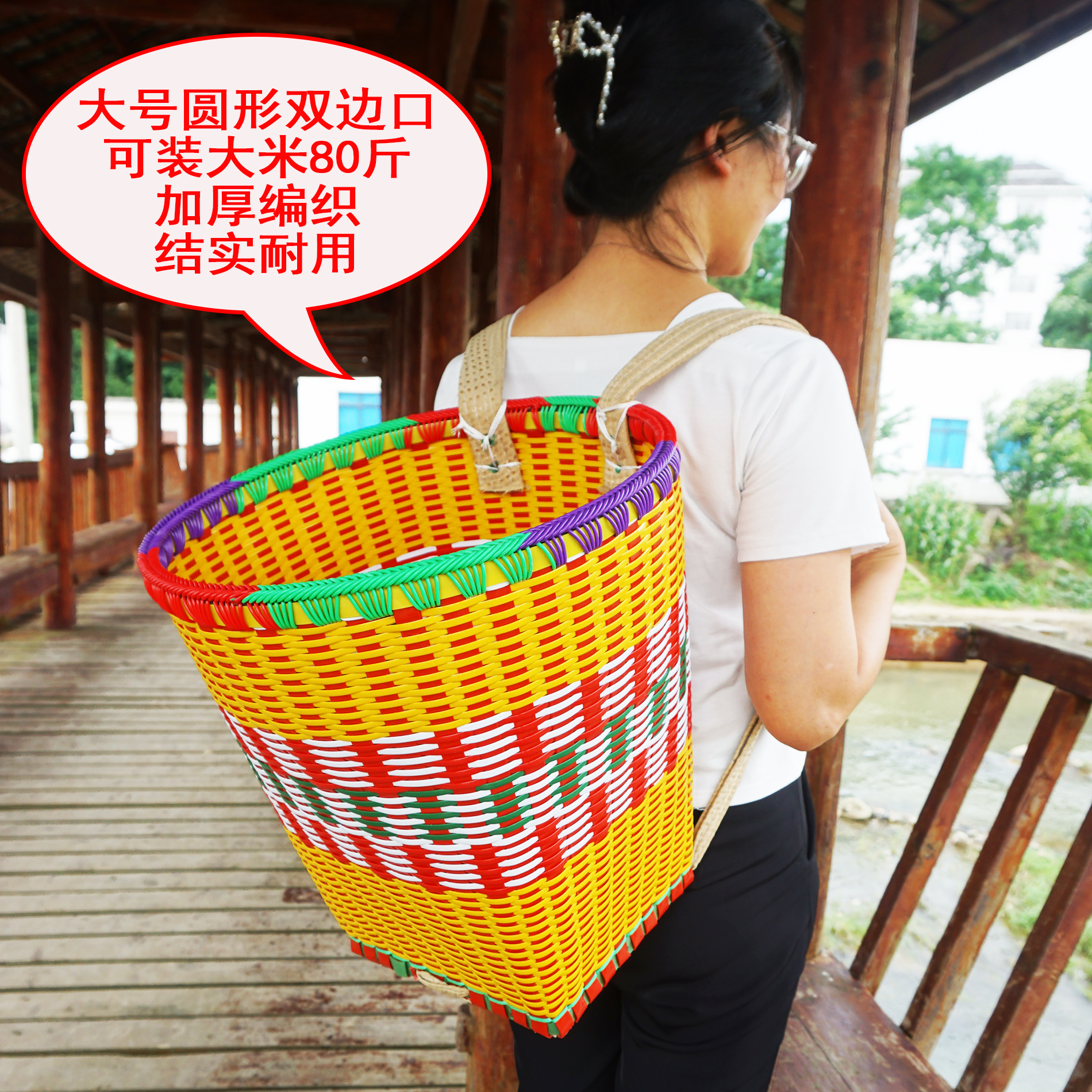 【特厚背篓加厚】加厚背篓新款贵州手工编织农村背篓塑钢带编织背篓