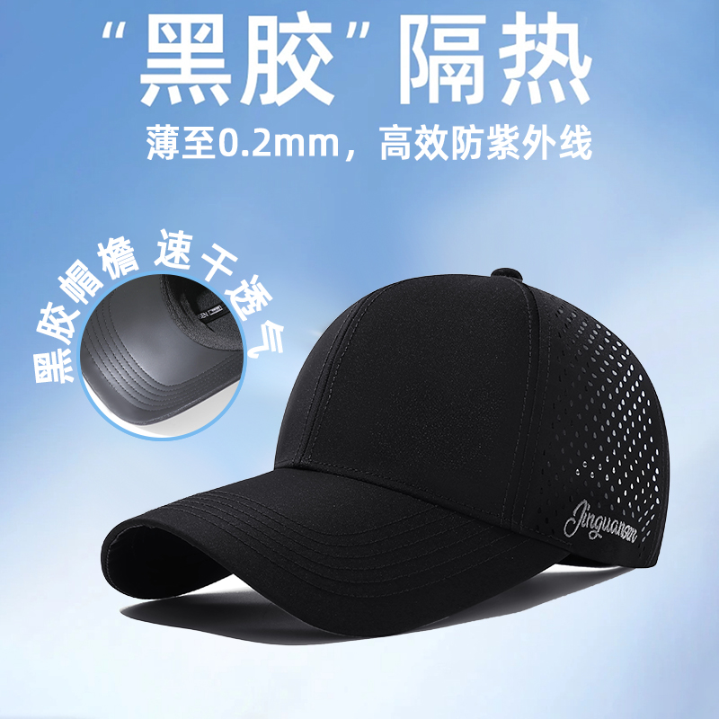 金冠森黑胶隔热夏季防紫外线钓鱼出游必备遮阳网帽速干轻薄透气