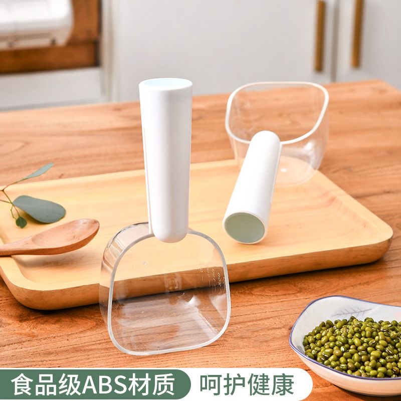 多功能舀米勺挖米粉面粉咖啡粉克数量勺厨房塑料奶粉计量勺子刻度