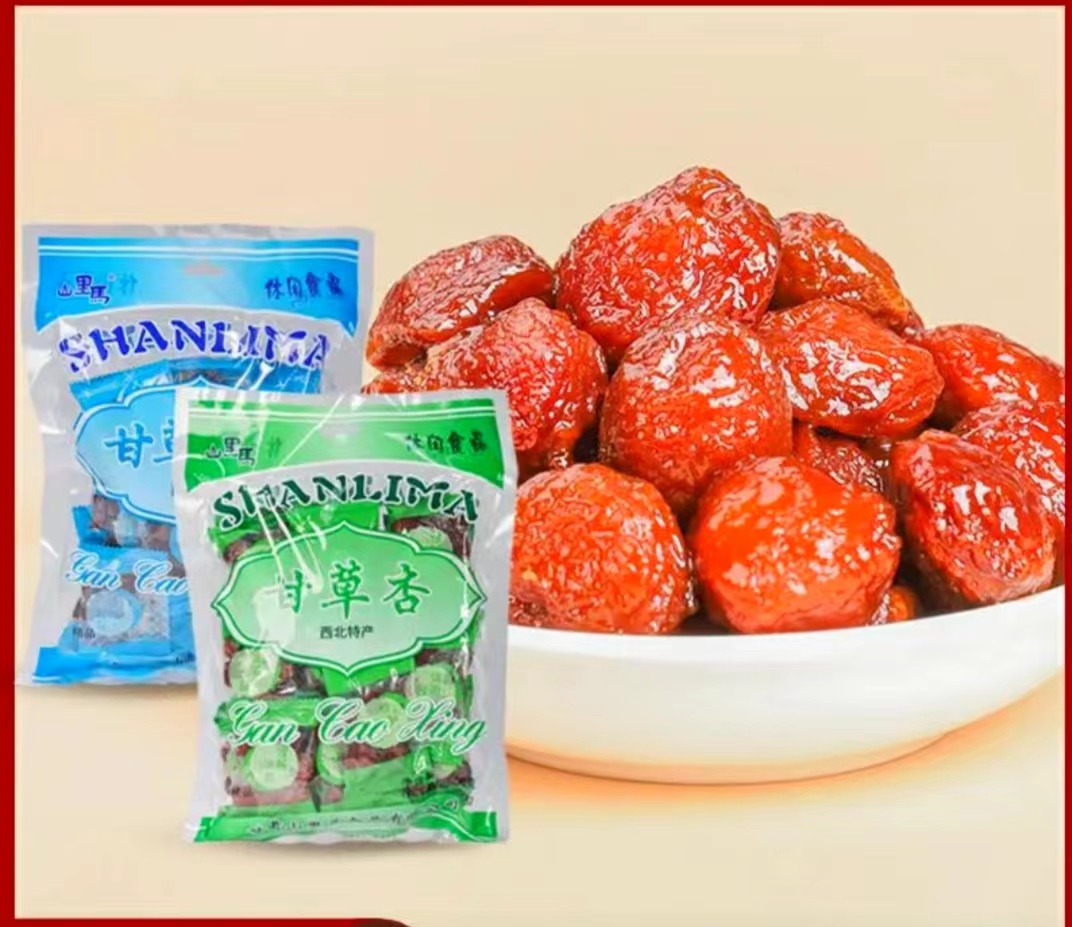 山里马甘草杏肉独立包装开袋即食酸甜爽口休闲娱乐必备营养食用
