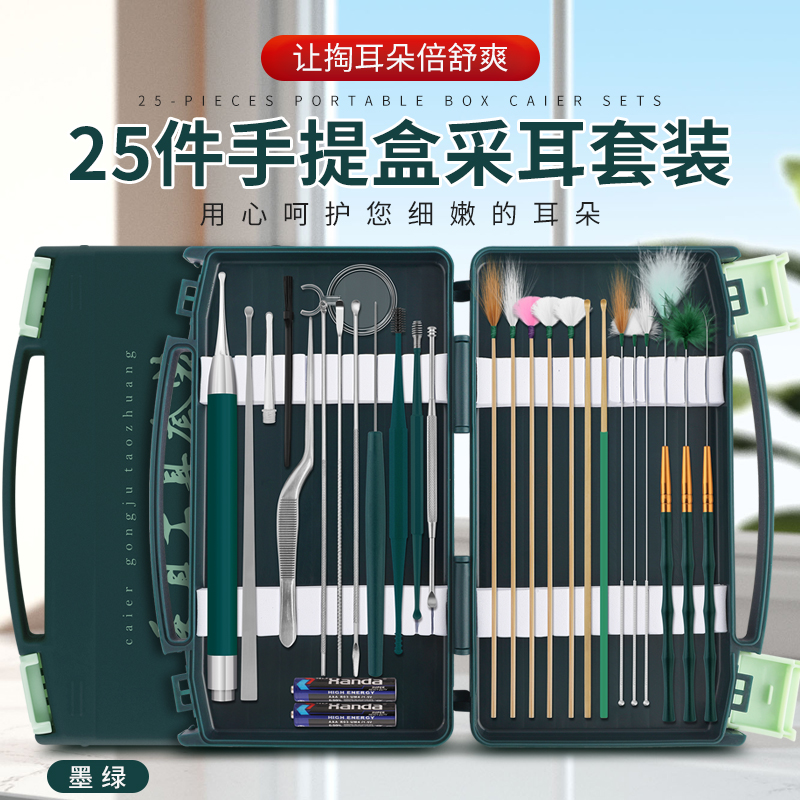 高级专业采耳工具全套装技师羽毛鹅毛棒带灯挖耳勺清洁掏耳朵神器