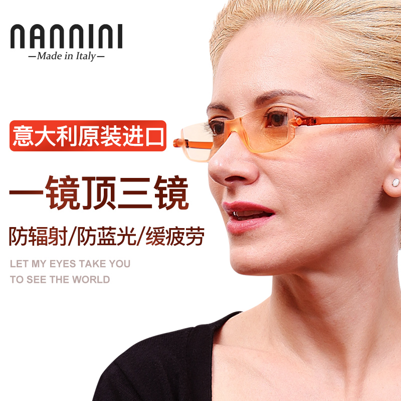 纳尼尼进口折叠防蓝光椭圆老花镜女士正品高清抗疲劳超轻眼镜男式