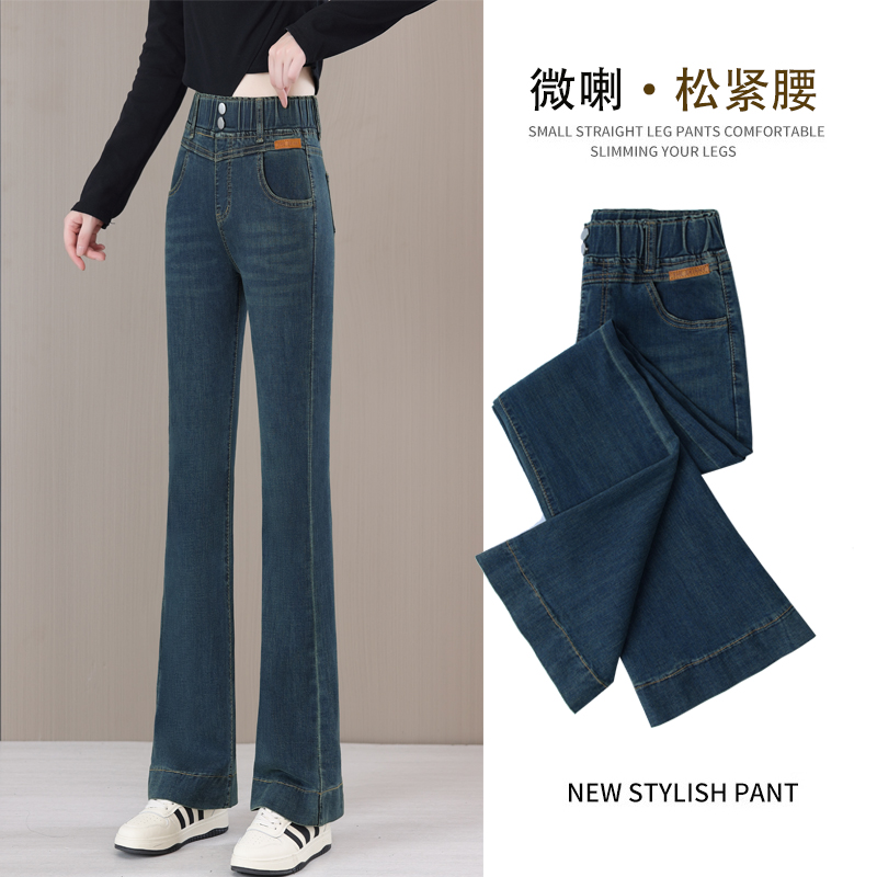 宽裤脚牛仔喇叭裤女春季2025新款高腰显瘦松紧腰加绒微喇牛仔裤女