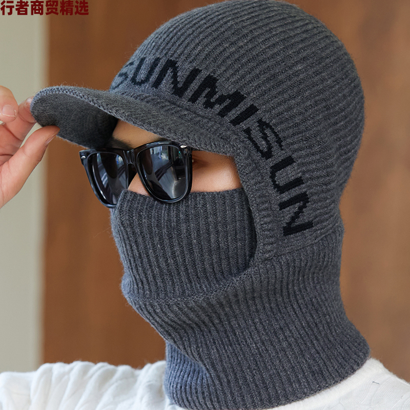秋冬天加绒加厚保暖围脖一体冬季骑车防风防寒棉针织毛线帽子男款