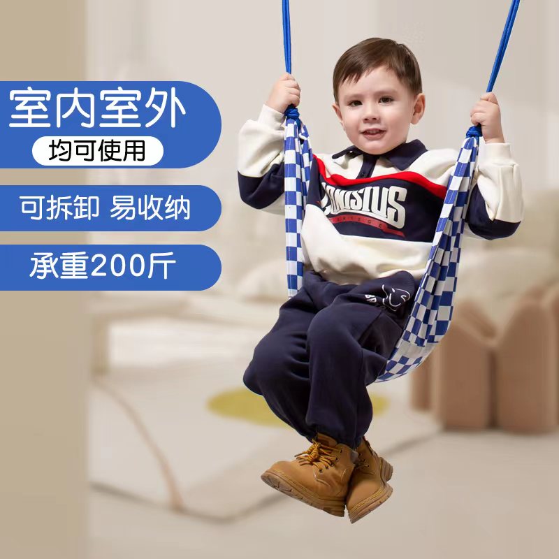 荡秋千儿童秋千玩具室内室外小孩家用户外成人庭院秋千吊椅吊床椅