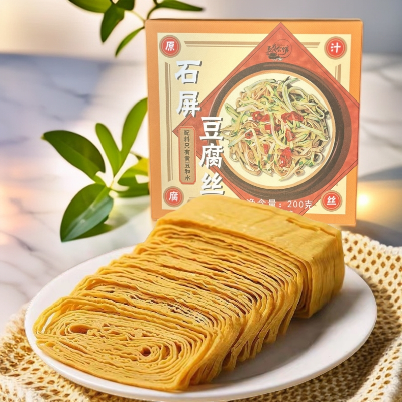 【豆腐公馆】云南石屏豆腐丝200克/盒 传统农家手工原汁豆皮丝