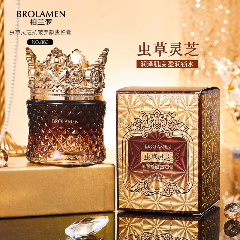 【柏兰梦品牌】虫草灵芝抗皱保湿养肤贵妇膏护肤品面霜（免卸妆 ）