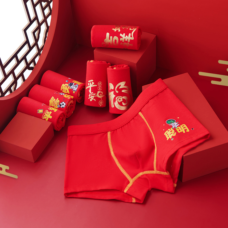 马年男童内裤宝宝红色纯棉新年儿童内裤中大童平角本命年红色短裤