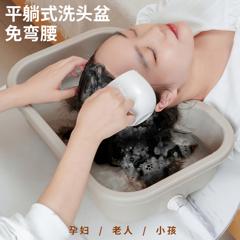洗头盆孕妇产妇月子平躺式洗头神器老人儿童免弯腰家用卧床洗头发