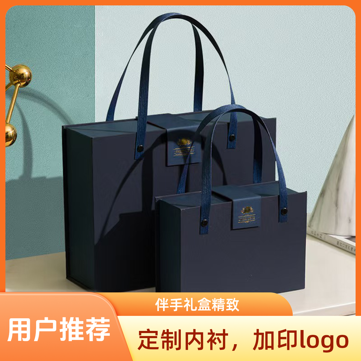 高档老公实用精致高端闺蜜新款礼礼盒生日礼物盒礼品伴手礼礼盒