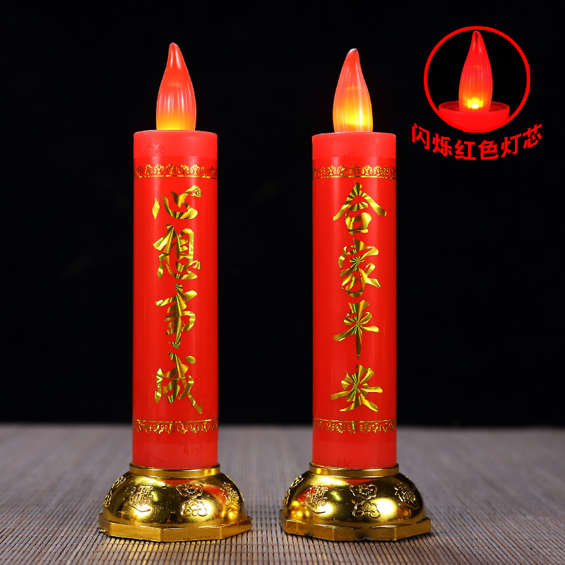 摇摆led仿真电子蜡烛灯火焰灯电池插电两用乔迁过节无烟家长明灯