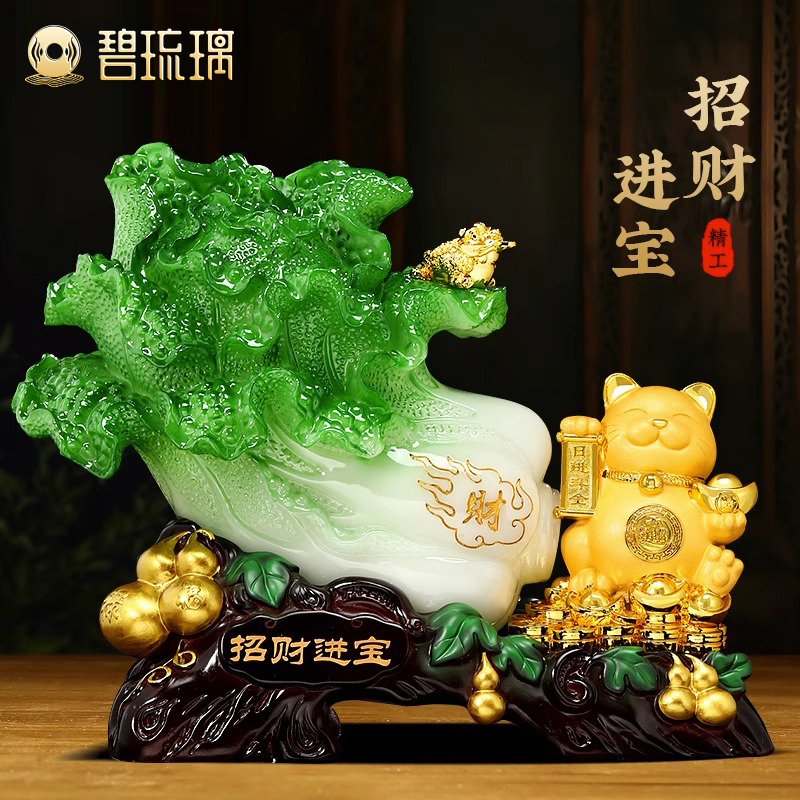 招财进宝白菜摆件招财猫客厅电视柜收银台装饰品店铺乔迁开业礼物