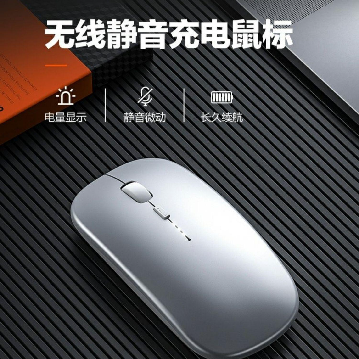 蓝牙华为笔记本鼠标静音苹果鼠标无线蓝牙蓝牙鼠标无线鼠标键盘