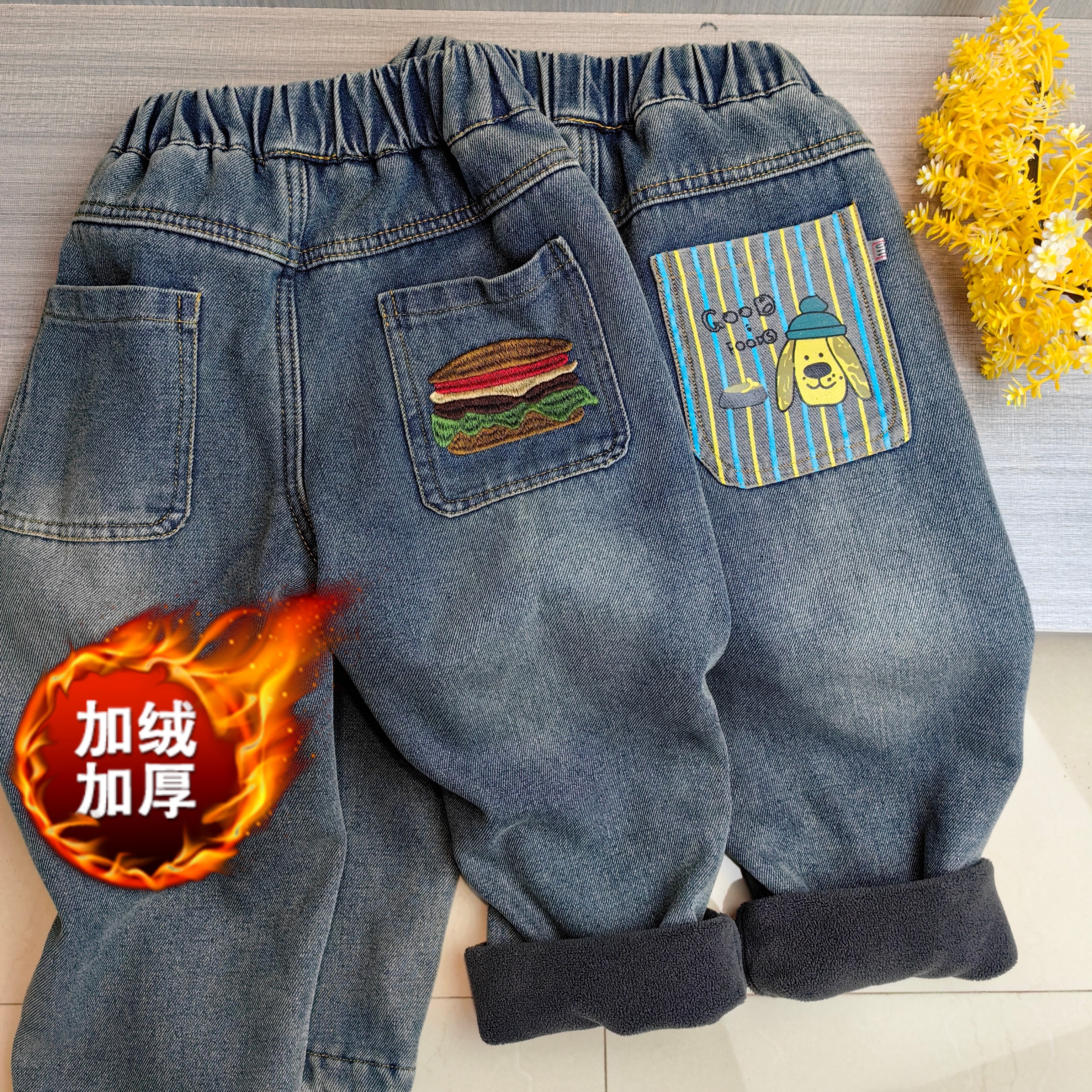 男童男宝加绒牛仔裤子2024冬季新款儿童装宝宝一体绒加厚软牛仔裤