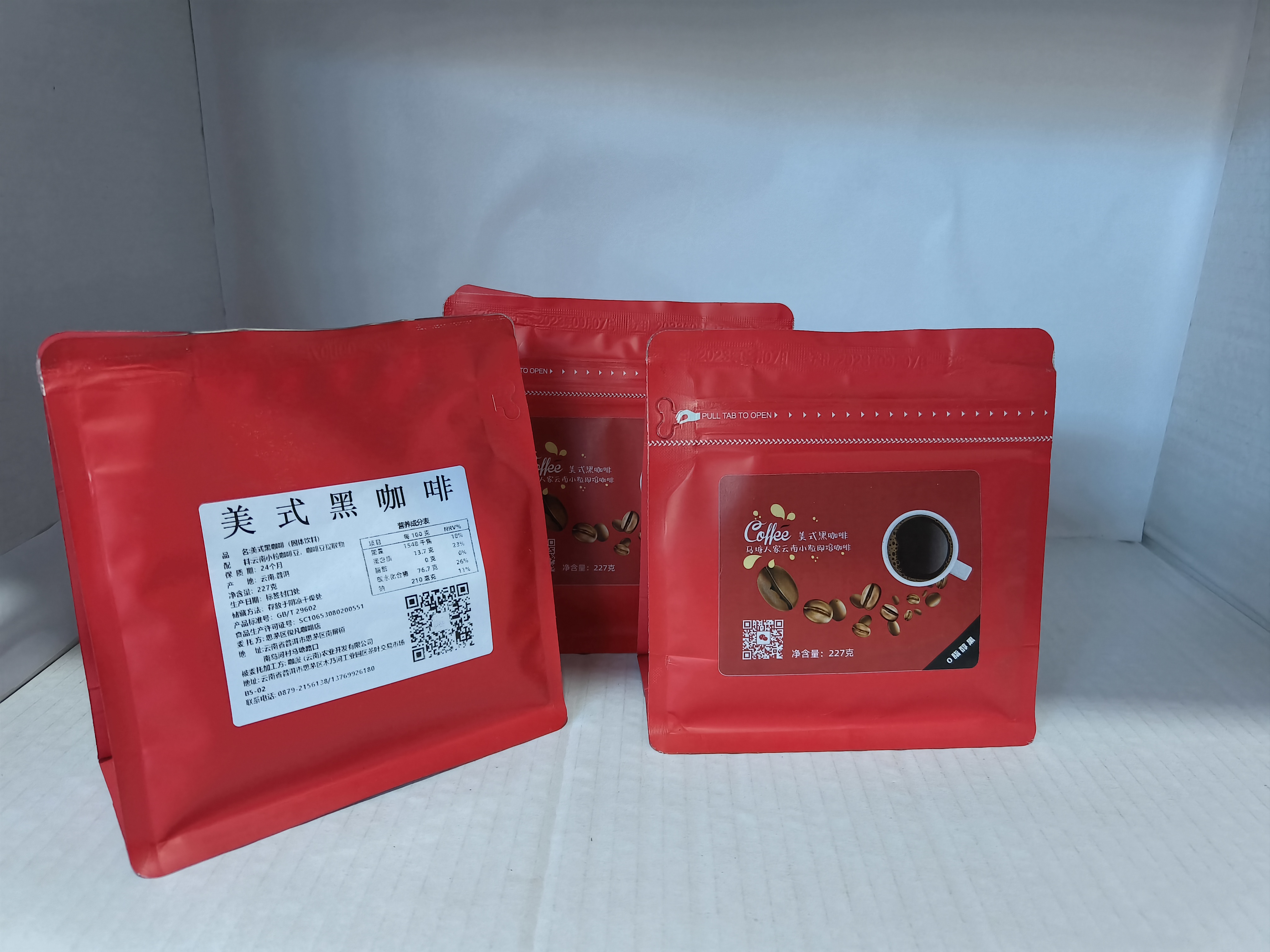 速溶美式黑咖啡纯苦227克装