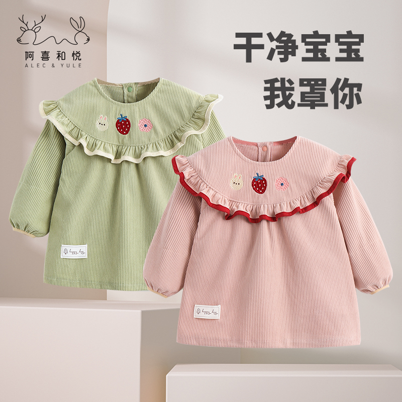 儿童吃饭防水防脏罩衣女孩宝宝洋气公主草莓围裙婴儿反穿衣秋冬季