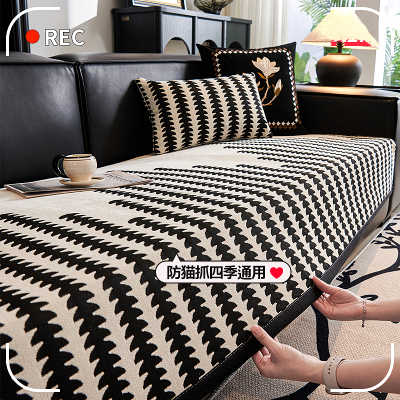 麦颜轻奢雪尼尔沙发垫四季通用简约坐垫防滑皮沙发套罩