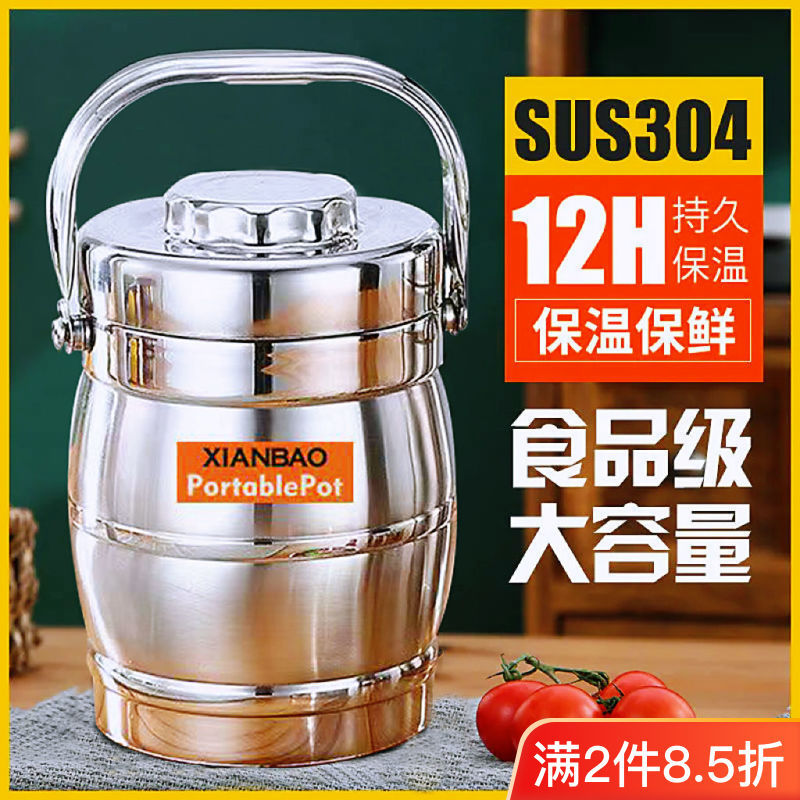 双层不锈钢保温饭桶3层带盖保温饭桶大容量提锅学生上班族便当盒