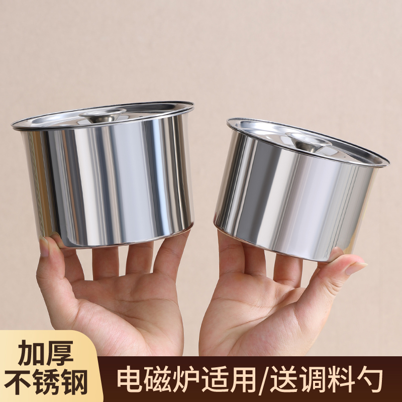 304调料罐不锈钢加深加厚带盖调料瓶圆形油盆打蛋盆面盆调料缸