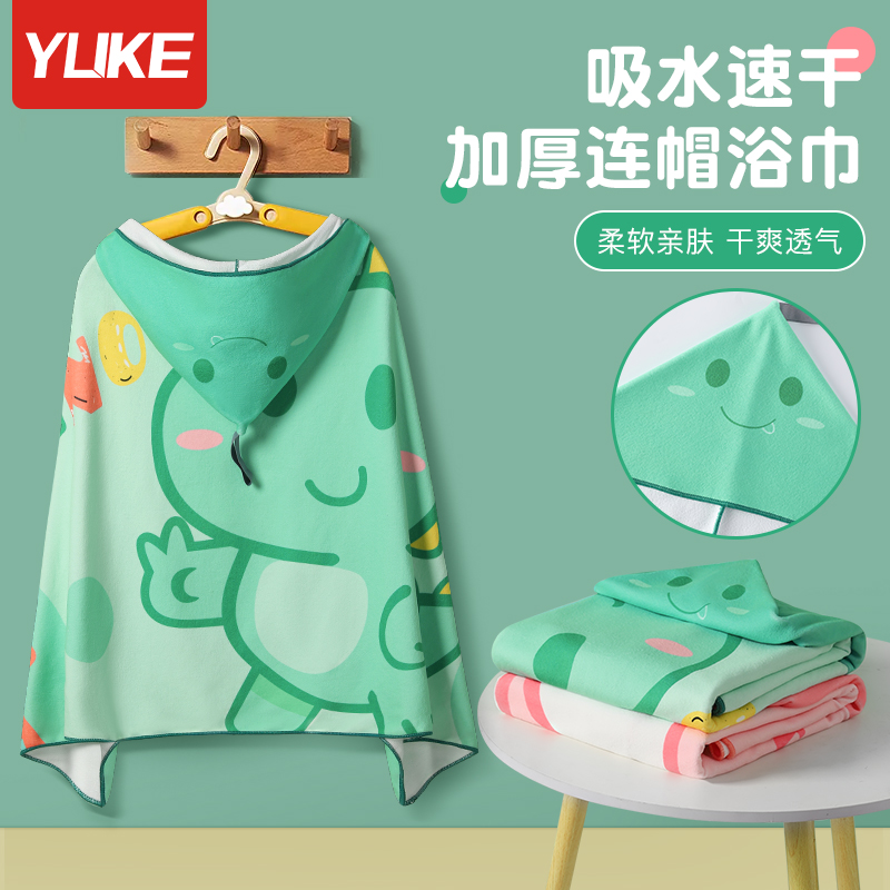 儿童速干浴巾可爱专用斗篷男女便携式毛巾沙滩运动吸水巾温泉浴袍