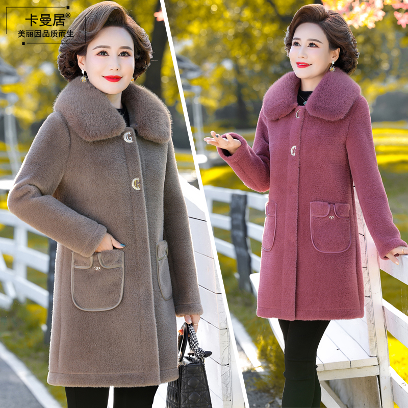 妈妈秋冬装洋气贵气上衣冬季加厚外套中老年人中长款可拆毛领外套