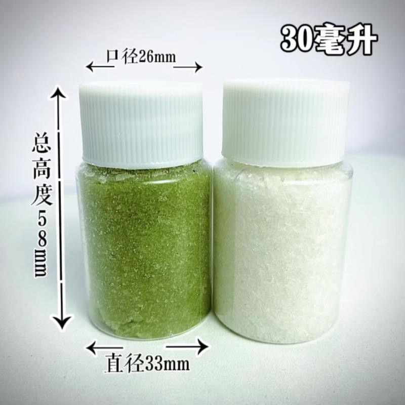 【茶水变色 魔术道具 科学实验  近景魔术道具】