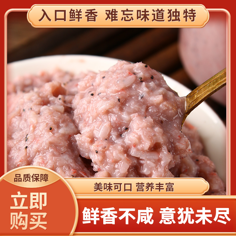 山东特产虾酱正宗纯手工海鲜酱即食自制鲜虾原味一级虾酱优质鲜美