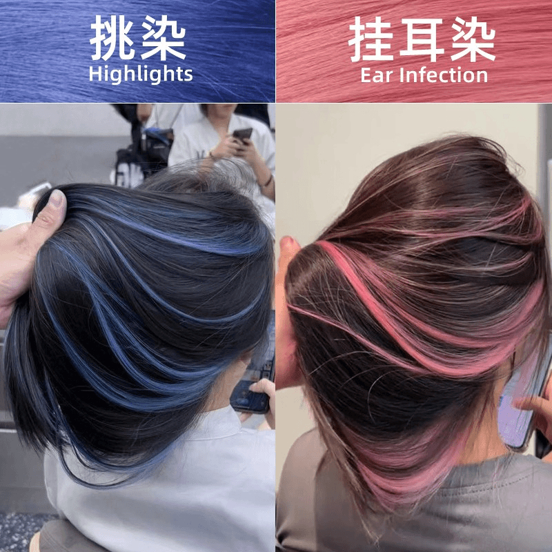 挂耳染发剂膏挑染刘海染蜡染银灰白金紫蓝绿橙红粉色发尾染植物纯