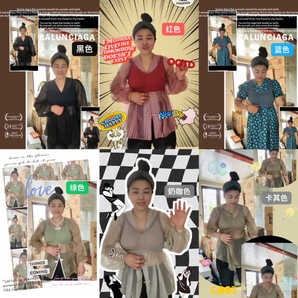 大眼睛视频同款  美背(贴身衣物不支持 退)