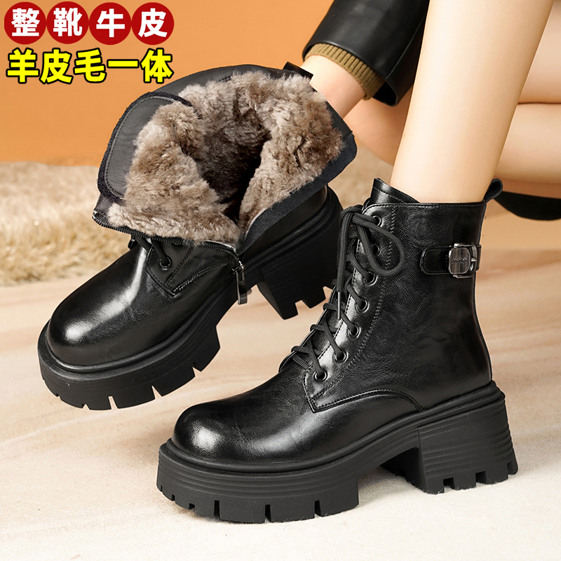 马丁靴【整靴牛皮羊-毛靴】加绒真皮女短靴手抓纹复古厚底女靴排序1