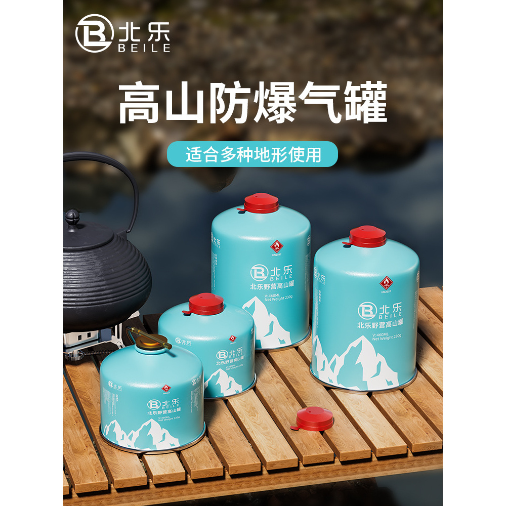 北乐高山通用气罐瓶装卡式收纳包手提炉具露营野餐大容量炊具专用