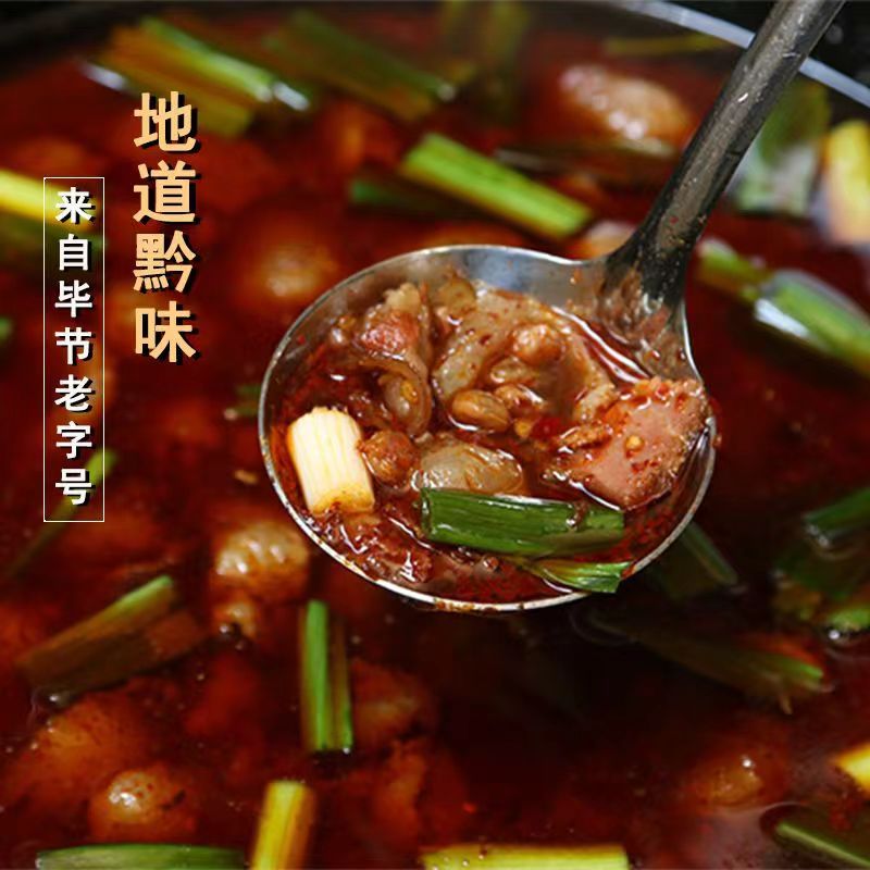陈二平豆豉火锅底料150g/300g/袋贵州特色地摊火锅底料