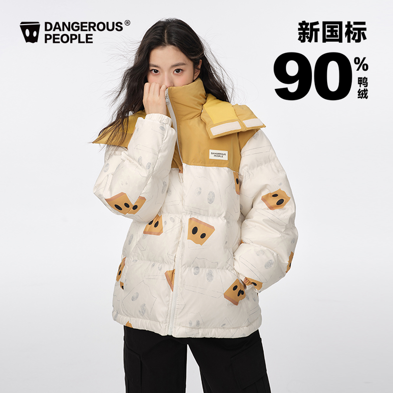 Dangerouspeople薛之谦dsp纸袋人满印拼色时尚休闲潮流连帽羽绒服