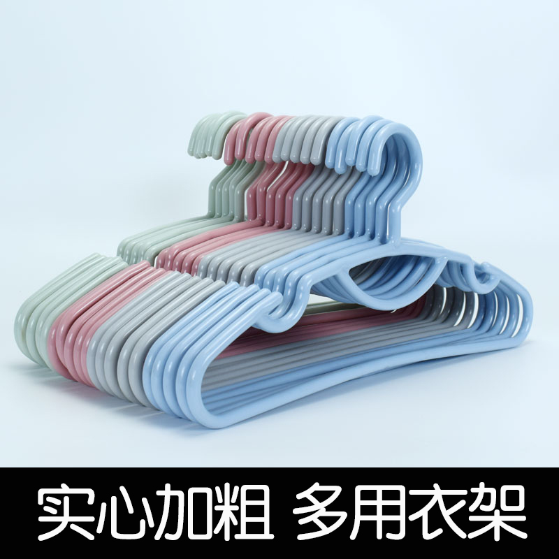 江花9112加粗塑料衣架衣服架家用挂衣防肩角衣撑无痕耐用加厚晾衣
