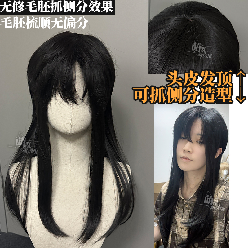 解雨臣cos古风假发】青玉案+黑长直古风汉服古装新中式黎深司命男