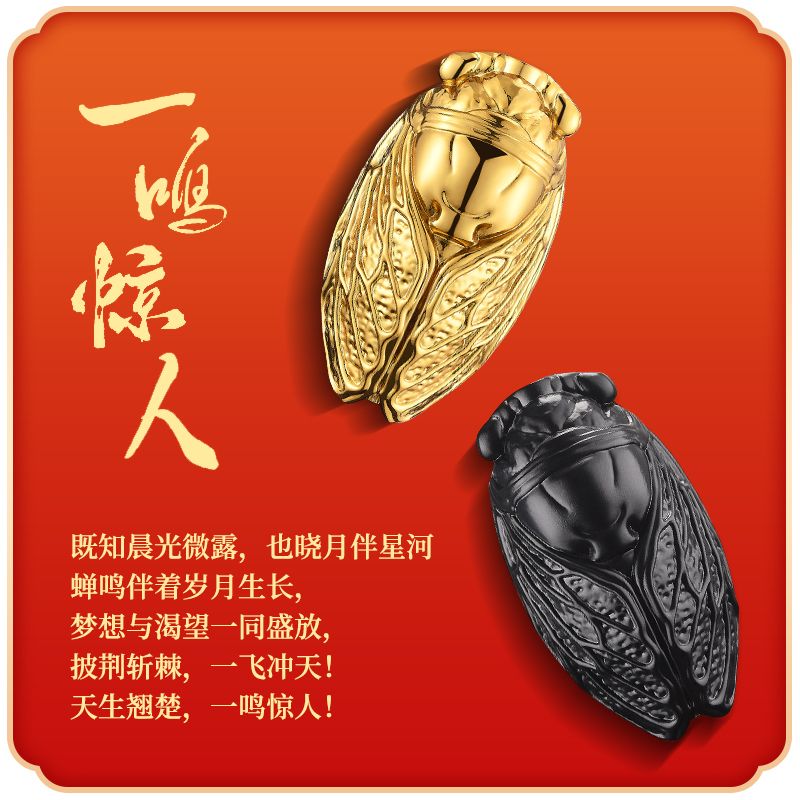 金蝉充气个性创意网红款直冲蓝焰火机防风打火机男士礼物小众高级