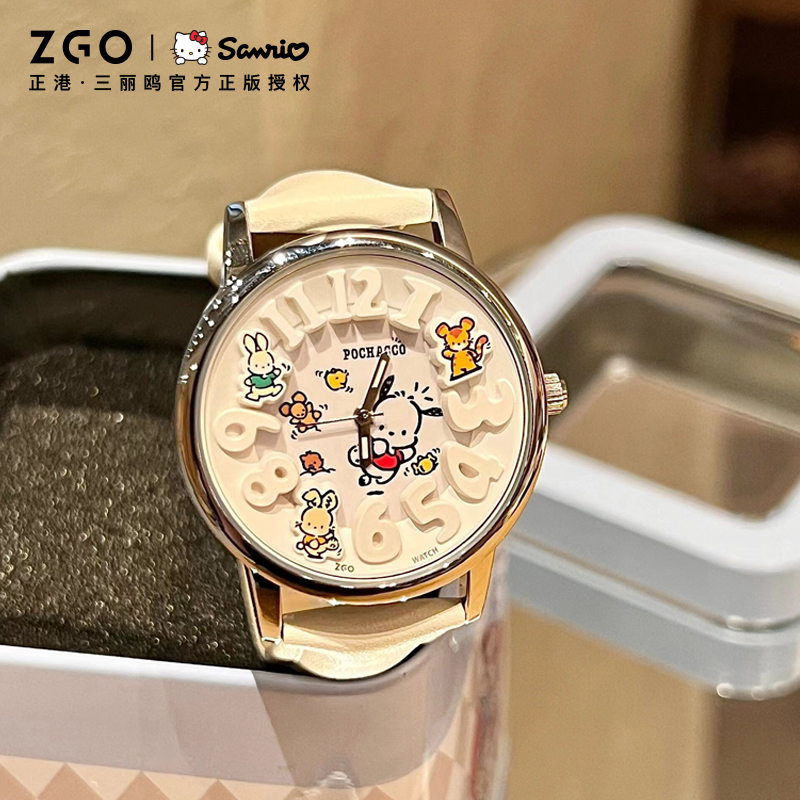 【双11好物】正港x三丽鸥联名帕恰狗手表女款初高中学生百搭礼物