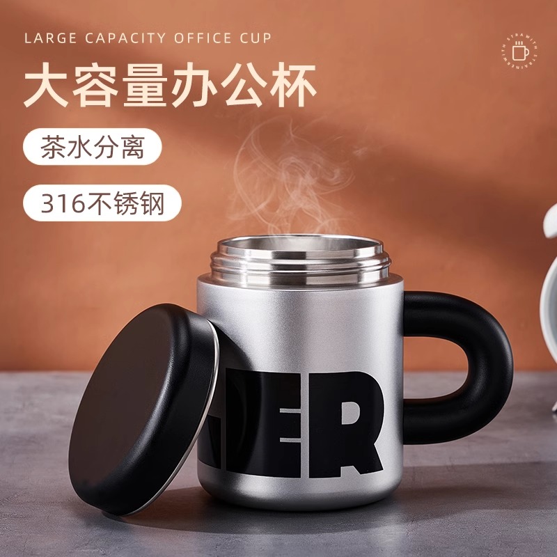 cica官方正品带手柄保温杯男女士高颜值办公室泡茶杯茶水分离杯子