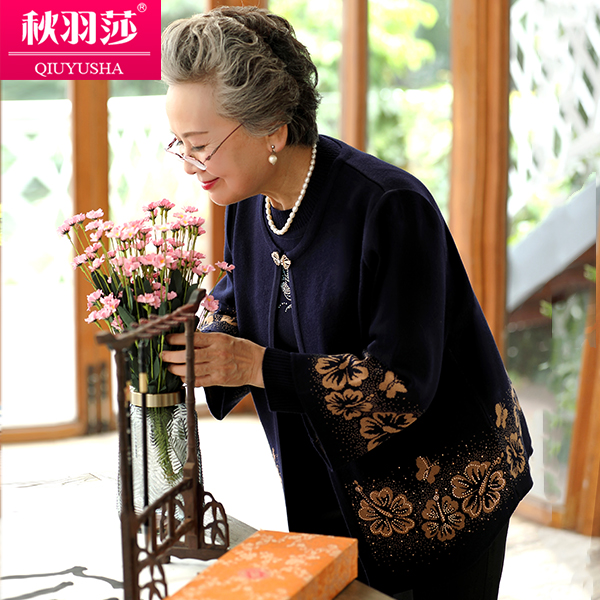 老年人春秋装女妈妈两件套大码太太套装奶奶春装外套60岁老人衣服
